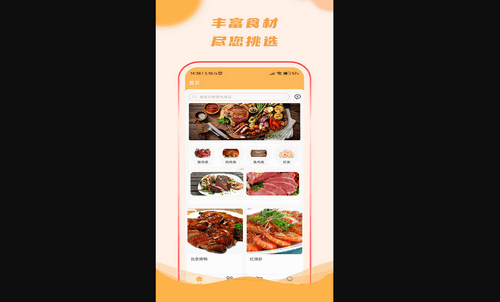 去新网购最新版