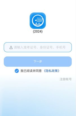 贵州招考官方版