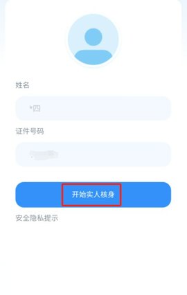 贵州招考官方版
