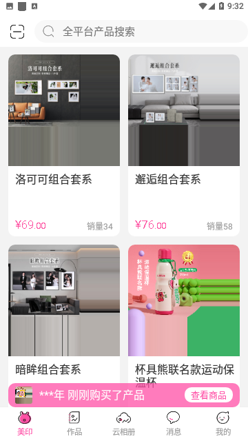 美印兔兔