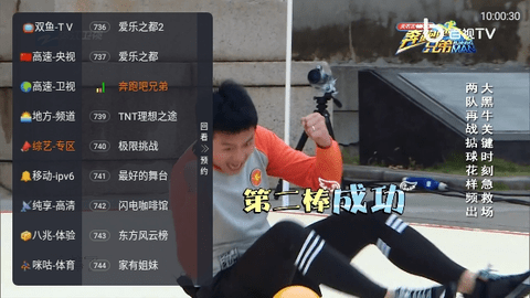 乐家直播