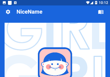 NiceName免费版