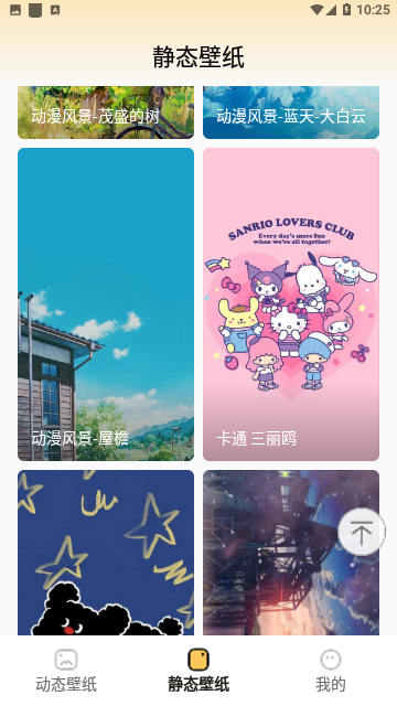 Screenshot_20240105-102505