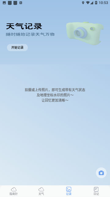 Screenshot_20240105-105331