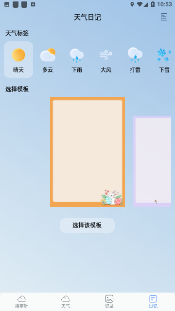 Screenshot_20240105-105334
