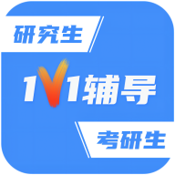 研究生帮考研最新版