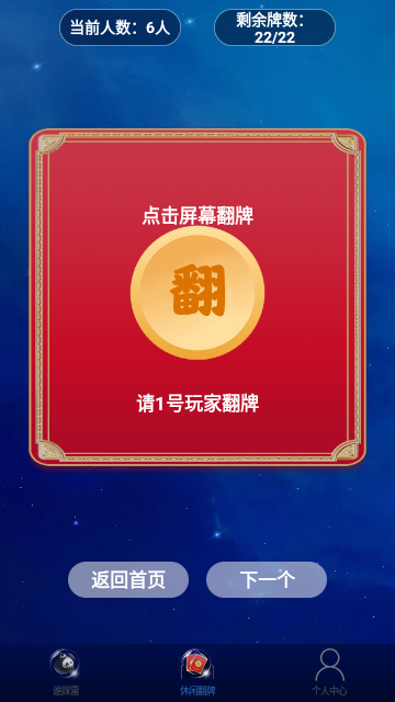 Screenshot_20240105-112305