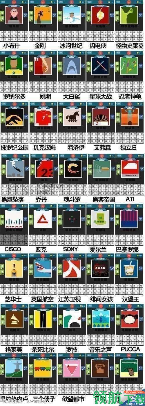 疯狂猜图