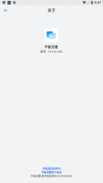 Screenshot_20240106-094722