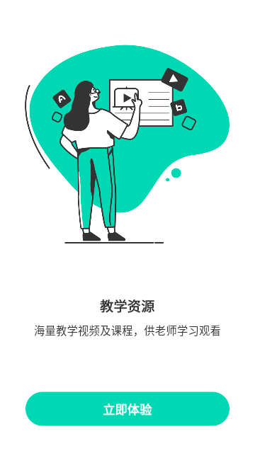 蒙氏手记官方版