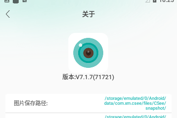 超级看看官方版