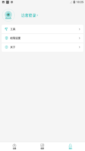 超级看看官方版