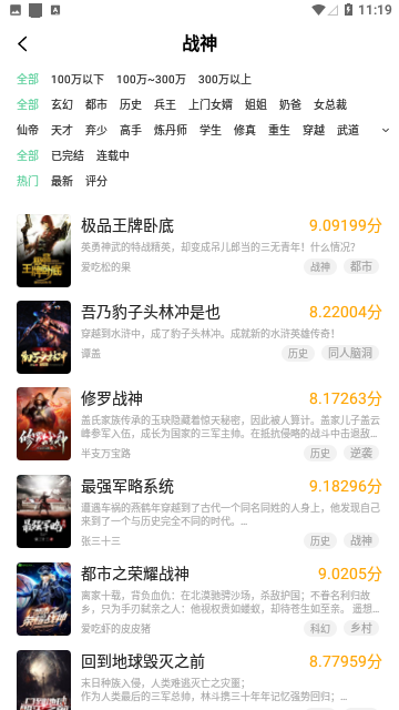 Screenshot_20240106-111935