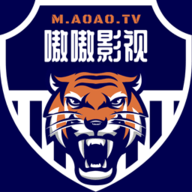 嗷嗷影视高清免费版