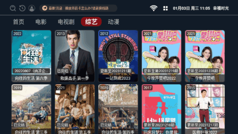 幸福时光