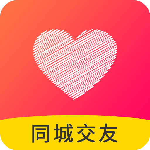 守望你交友最新版