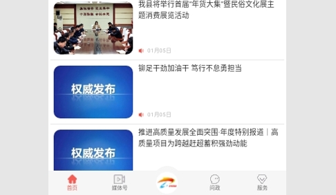 冀云平乡2024最新版