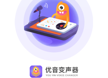 优音变声器免费版