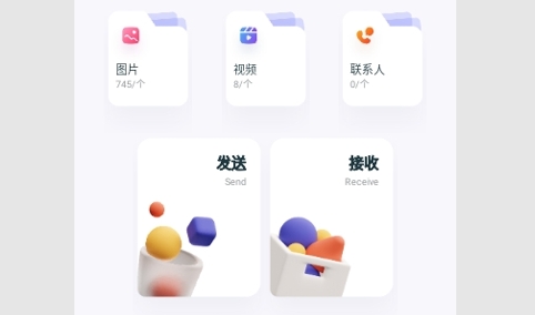 QooPro助手免费版