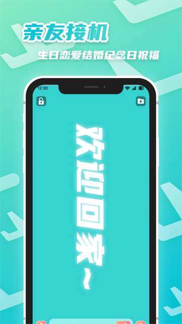 字幕君