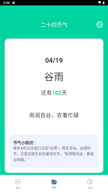 疾风扫描王