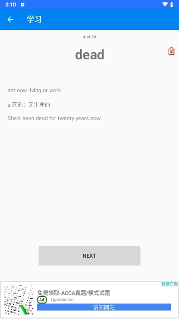 英语语法学习
