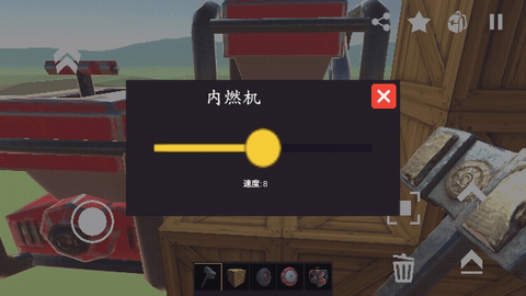 废品机械师