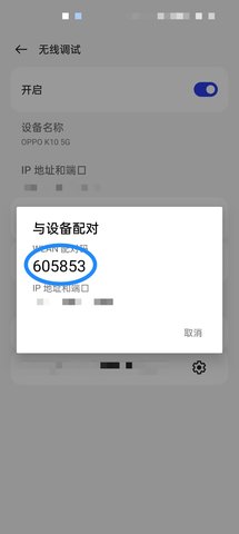 shizuku改屏幕分辨率app