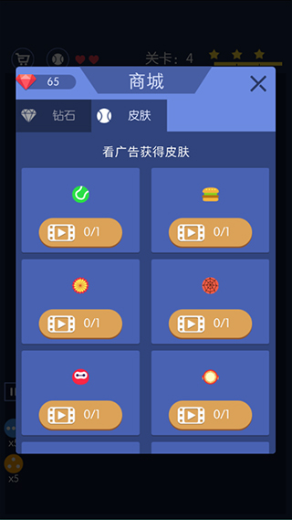 砖块破坏者