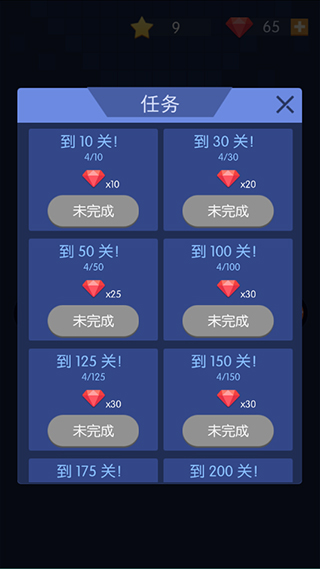 砖块破坏者