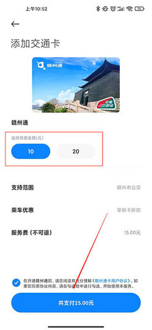 小米钱包App(天星金融钱包)