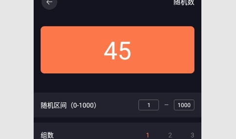 爱达杂货铺免内购版