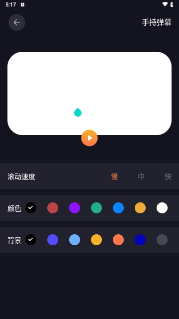 爱达杂货铺免内购版