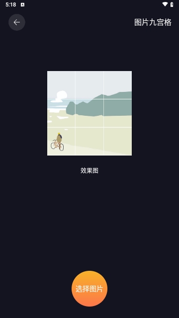 爱达杂货铺免内购版