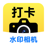 yg今日拍照水印相机免费版