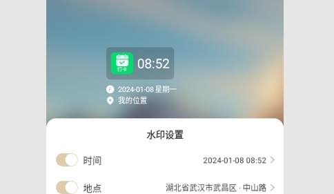 yg今日拍照水印相机免费版