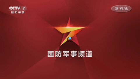 ITV电视盒子版