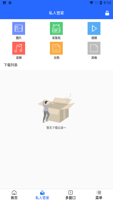 欧德堡搜手机版