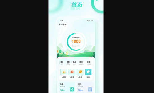 龙腾计步手机版