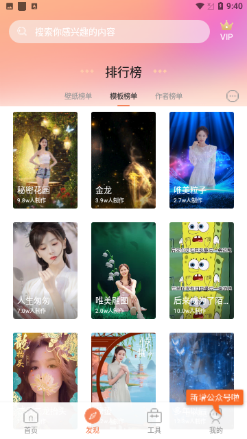 Screenshot_20240108-094053