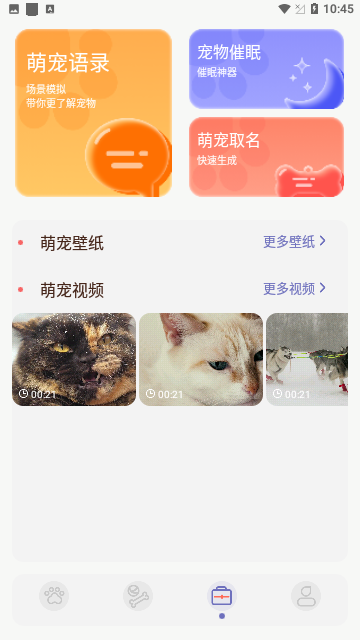 Screenshot_20240108-104503