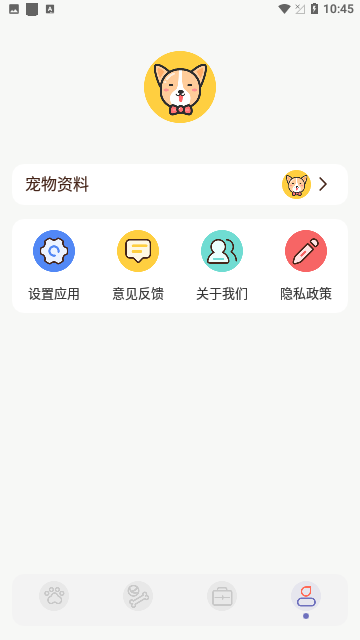 动物语言转换器官方版