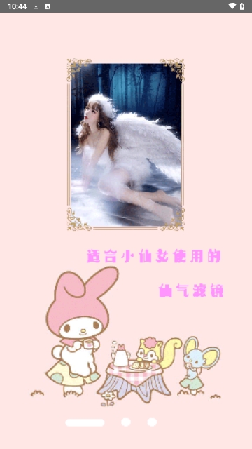 轻值相机