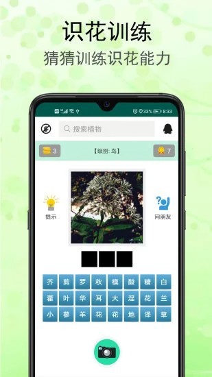 659a1a1290502