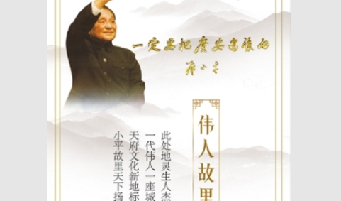 天下广安2024最新版
