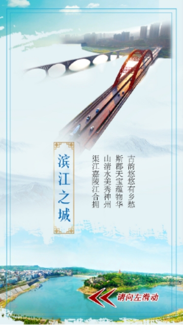 天下广安2024最新版