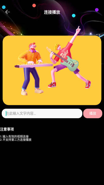Screenshot_20240108-114127