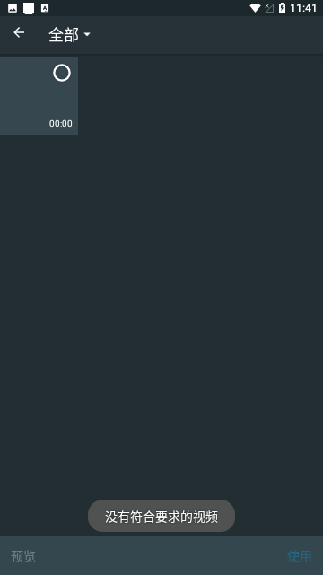 Screenshot_20240108-114152