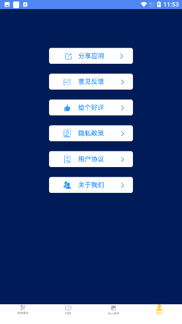 Screenshot_20240108-115302