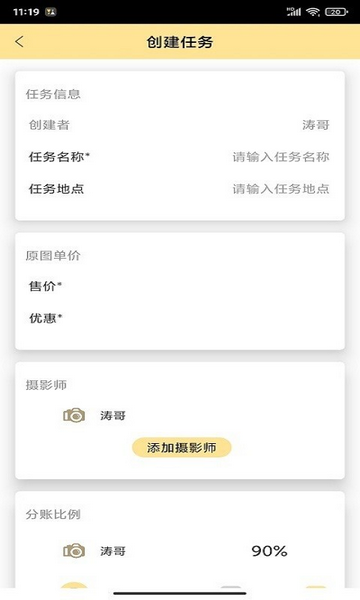 折返摄影